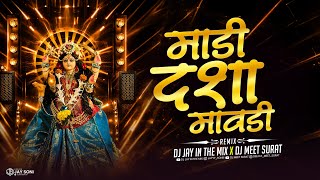 माडी दशा मावडी | Madi Dasha Mavdi | Dasha Maa Song 2026 | New DJ Remix | DJ Jay X DJ Meet