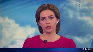 Главные новости. Выпуск от 01.05.2018