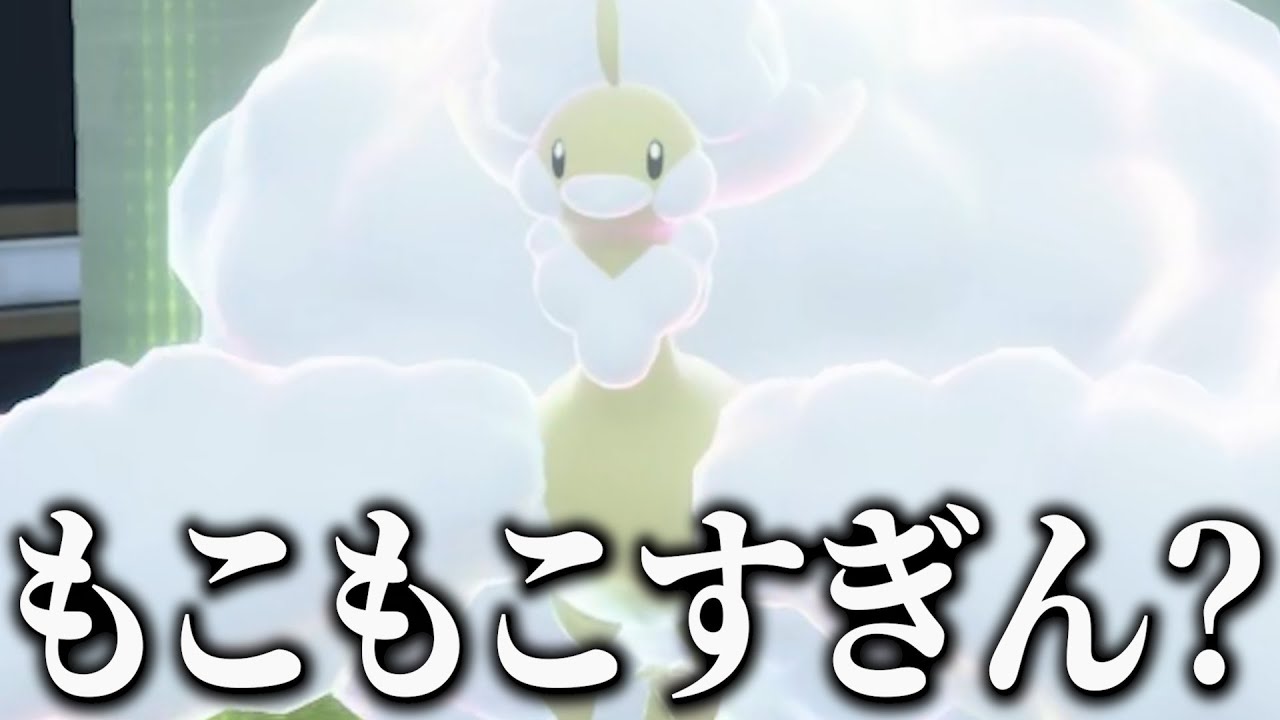 1月25日迄 大村となります！ I left it in the Wild Zone #18 for half a day lol [Pokemon ZA