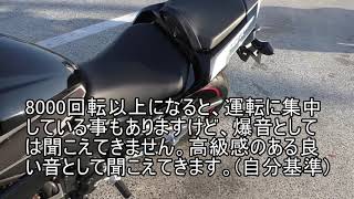 CBR400R NC47 モリワキ フルエキ マフラー