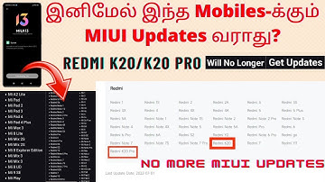 இந்த List -ல இருக்க Mobiles -க்கும்  இனிமேல் Update வராது | Redmi K20/Pro End Of Software | #tamil