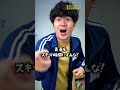 体育祭より受験勉強を優先しちゃう生徒#shorts #受験