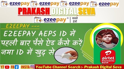 EZEEPAY ID ME ADD MONEY KAISE KAREN PHONEPE SE || Retailer or Distributor ID Available