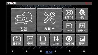 MQ4스마트키 등록-제니스Z진단기 100%사용하기