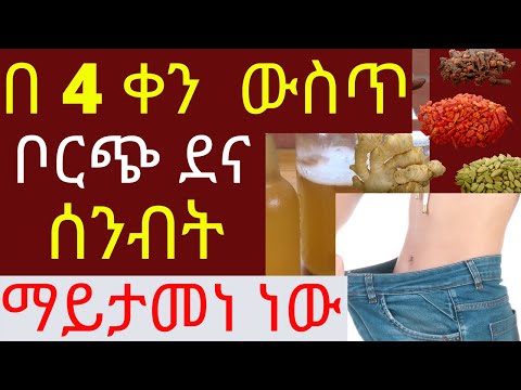 ቪዲዮ: በመውደቅ 4 ውስጥ ውህድ ኮሮችን እንዴት ማግኘት ይቻላል?