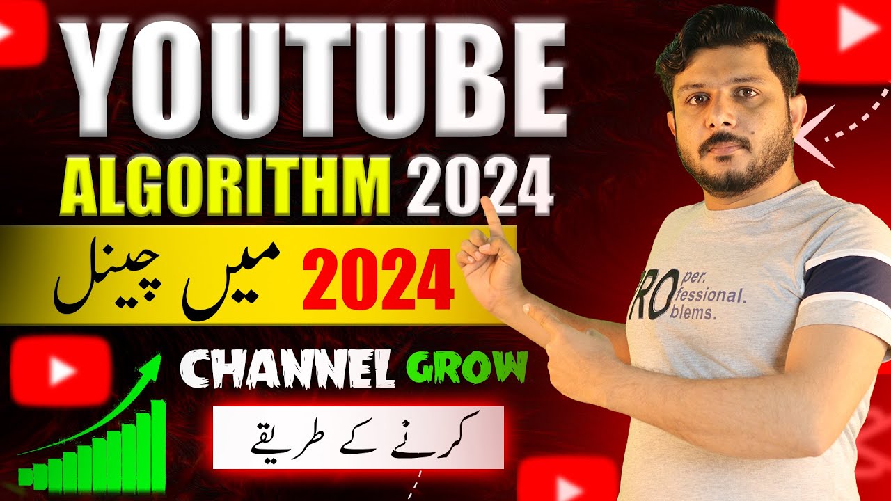 How To Work Youtube Algorithm 2024 in Hindi | Youtube Algorithm Changed ...