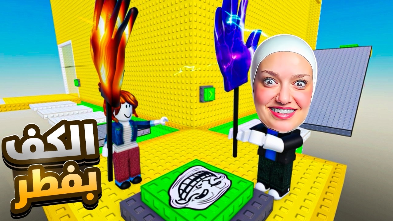 اذا بتوكل كف بتفطر 😲 (ممنوع افطر)