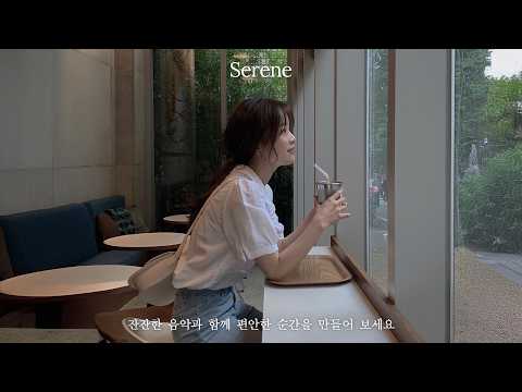 [𝐏𝐥𝐚𝐲𝐥𝐢𝐬𝐭] 🌿카페 알바생이 고른 느좋 팝송 🎧 공부 작업 플리 (중간광고없는)