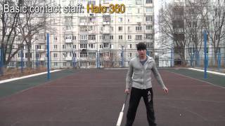Фаер-шоу.Урок 5 - Base contact staff - Halo 360 contact staff and variation Фаер-шоу.Урок 5 - Base contact staff - Halo 360 contact staff and variation