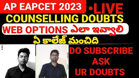 AP/TS EAMCET 2023  COLLEGE GOOD OR BAD|#apeamcet2023 #eamcet2023 #tseamcet2023