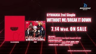【CM】GYROAXIA「WITHOUT ME/BREAK IT DOWN」
