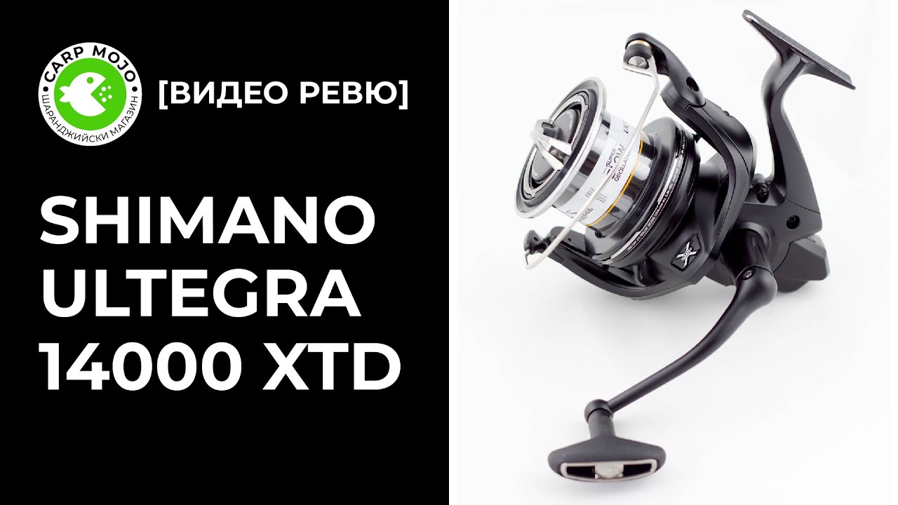 Ревю на макара Shimano Ultegra 14000 XTD