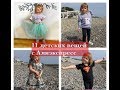 Одеваем ребенка на Алиэкспресс big haul baby Aliexpress видеообзоры детской одежды с али Часть 53