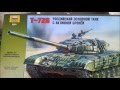 танк Т-72Б (ZVEZDA) scale 1\35...шаг1