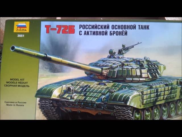 Сборка советского основного боевого танка Т-72Б - Звезда 3550. Собранная машина и первичная окраска