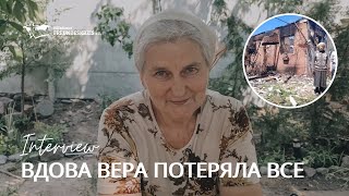 Вдова Вера потеряла все | Interview