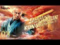 【ENG SUB】EP 03丨The Legend Of Shaolin Kung Fu (Season 2)丨少林寺传奇之十三棍僧丨Yuen Piu, Jimmy Lin, Bryan Leung