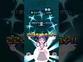 【だいじなたからばこ】コレクレーガチャが神過ぎた件w来週からカロスへの道が始まるので特別背景色違い狙って頑張りましょう！！【ポケモンGO】