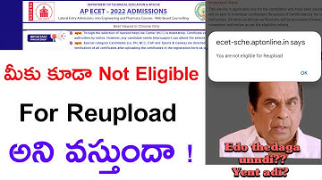 Ap Ecet 2022 Your are Not Eligible for Re-upload |  Ap Ecet 2022 Counseling |  certificate verificat