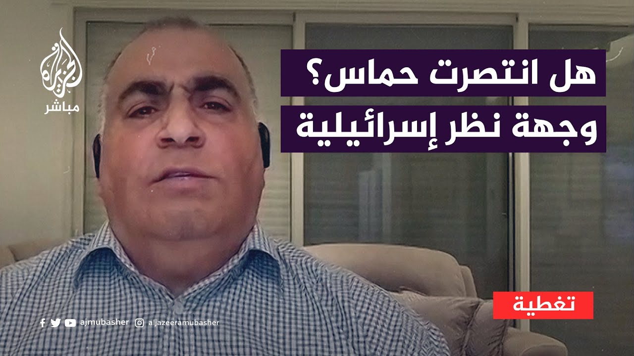 أين كان الجيش الإسرائيلي عندما دخلت حماس المستوطنات في 7 أكتوبر؟