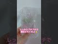 #鬼滅の刃 #甘露寺蜜璃 #shorts #ひっかけフィギュア の蜜璃!蜜璃!蜜璃!幸せ蜜璃ちゃんを開封(開封動画、フィギュア開封)