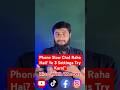 Mobile Slow Hai? Ye 3 Settings Se Fast Banayein | Rise With Waqas #slowphone #smartphone #tricks