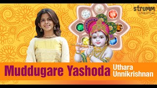 Muddugare Yashoda I Uthara Unnikrishnan I Annamayya