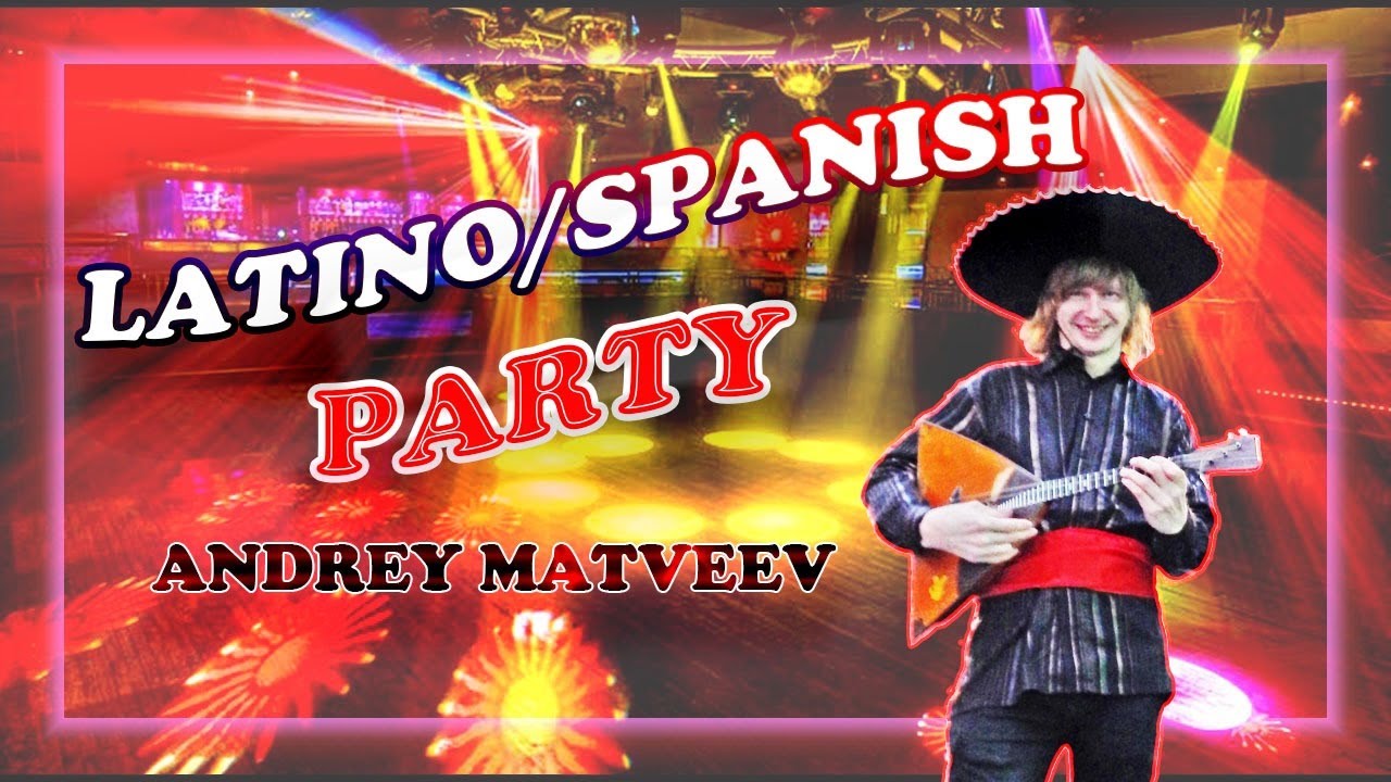 LATINA/SPANISH PARTY! BALALAIKA Concert online! Andrey Matveev ОНЛАЙНКОНЦЕРТ ЗАЖИГАТЕЛЬНОЙ МУЗЫКИ!