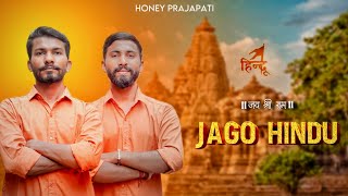 Jago Hindu Sanatani Jay Shree Ram Bhagwadhari Hanuman Ji Vissu Prajapati Honey Prajapati