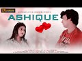 Ashiqui       short hindi movie 2022  short film  shreehans movie