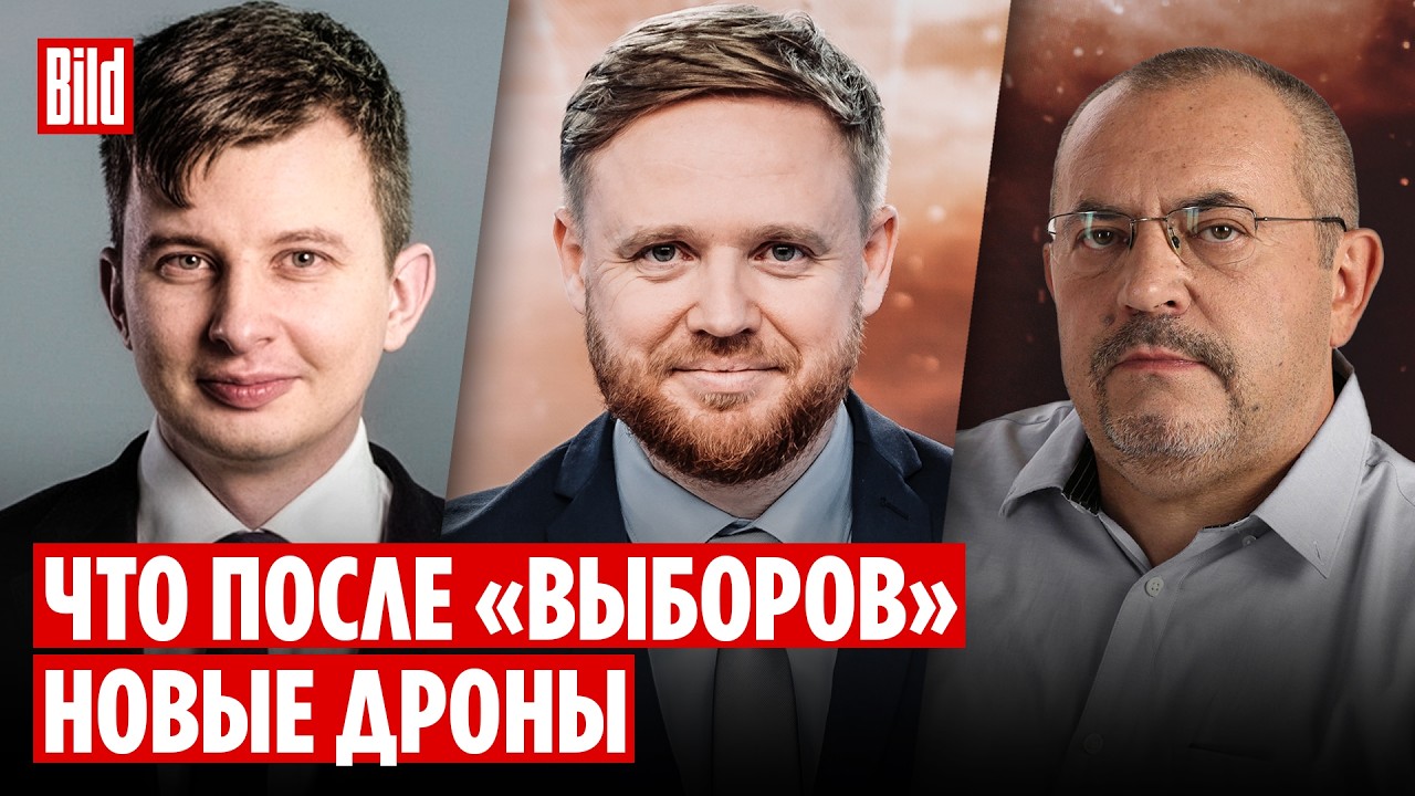 Руслан Левиев, Борис Надеждин | Обзор от BILD