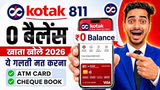 Kotak Mahindra Bank Open Account Zero Balance | Kotak 811 Account Opening Online Zero Balance