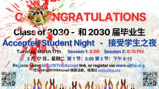 2026 Staten Island Tech Accepted Student Video