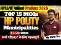 Municipalities MCQs | HPAS/NT/Allied 2026 | Most Expected Questions | Indian Polity | CivilsTap