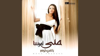 Al 6beeb