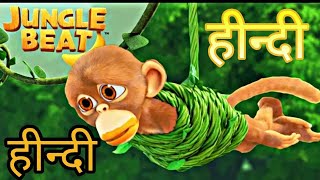 Boing Boing | Jungle Beat Hindi: Munki and Trunk hindi episode | Kids Animation 2023