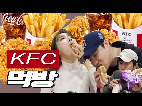 20200114  배성재의 텐 with : 윤태진, 홍진호 (생방 전 먹방) <strong>feat</strong>. <strong>KFC</strong>