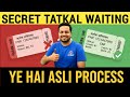 Tatkal Waiting Ticket Confirm Kaise Hoti Hai? 🚂 Railway Ka Hidden Process Dekho!