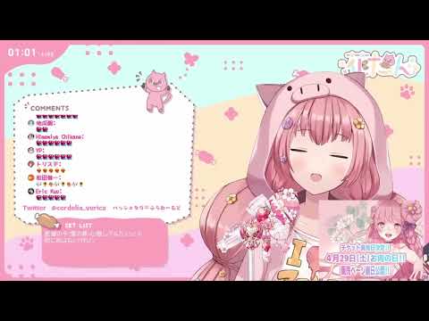それがあなたの幸せとしても (Sore ga Anata no Shiawase to Shite mo) - Heavenz / covered by 花たん [2023/04/22]