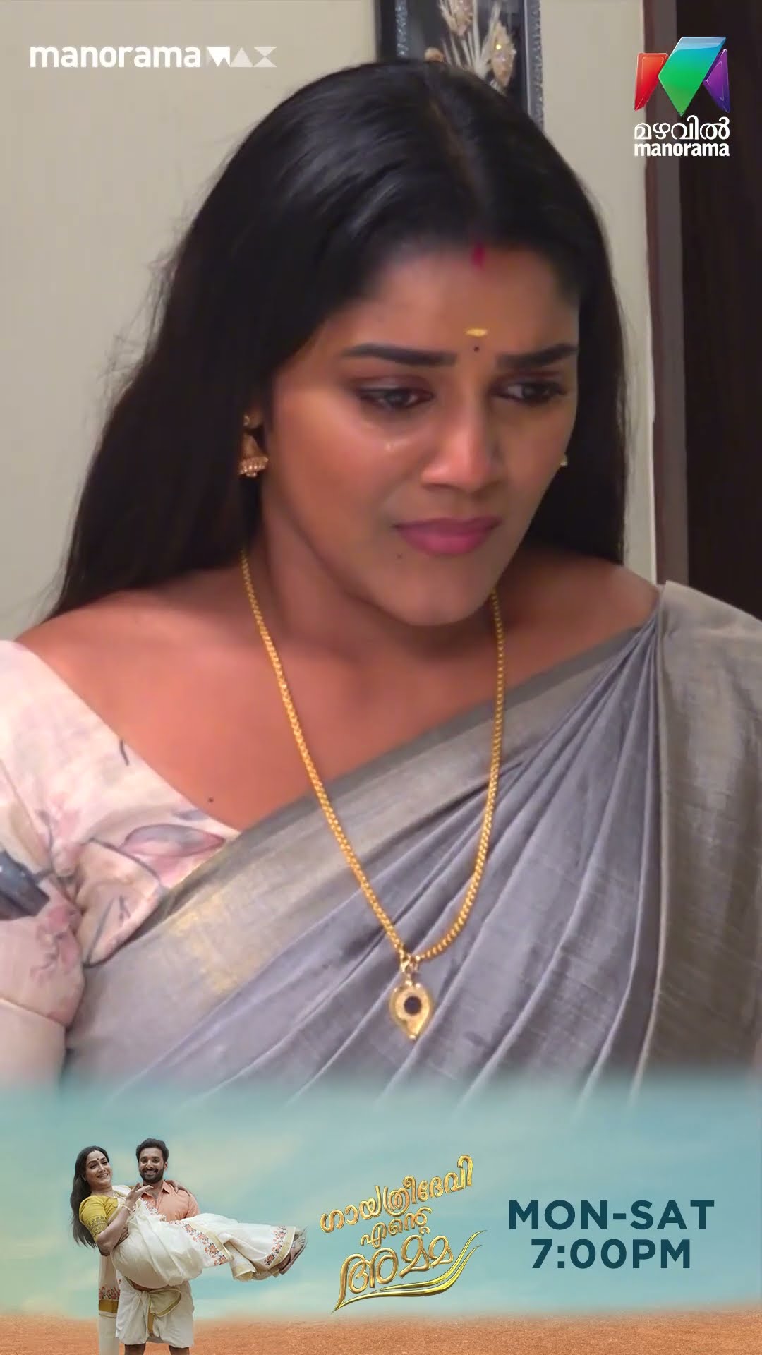 ദേവബാല എപ്പോൾ ചിരിക്കും, കരയും എന്ന് ആർക്കും പറയാൻ കഴിയില്ലാ?  #gea #mazhavilmanorama #BTS