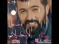 سيف نبيل لاحبك ولا شي حصريأ