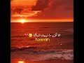 اغنيه حالات وتس اب فراقك اه يافراقك