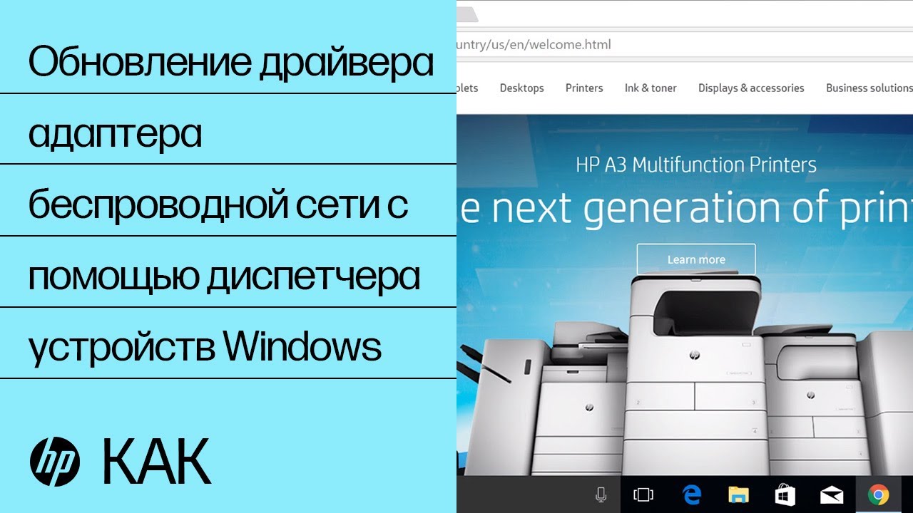 Установка драйверов wifi. Установка драйверов wifi