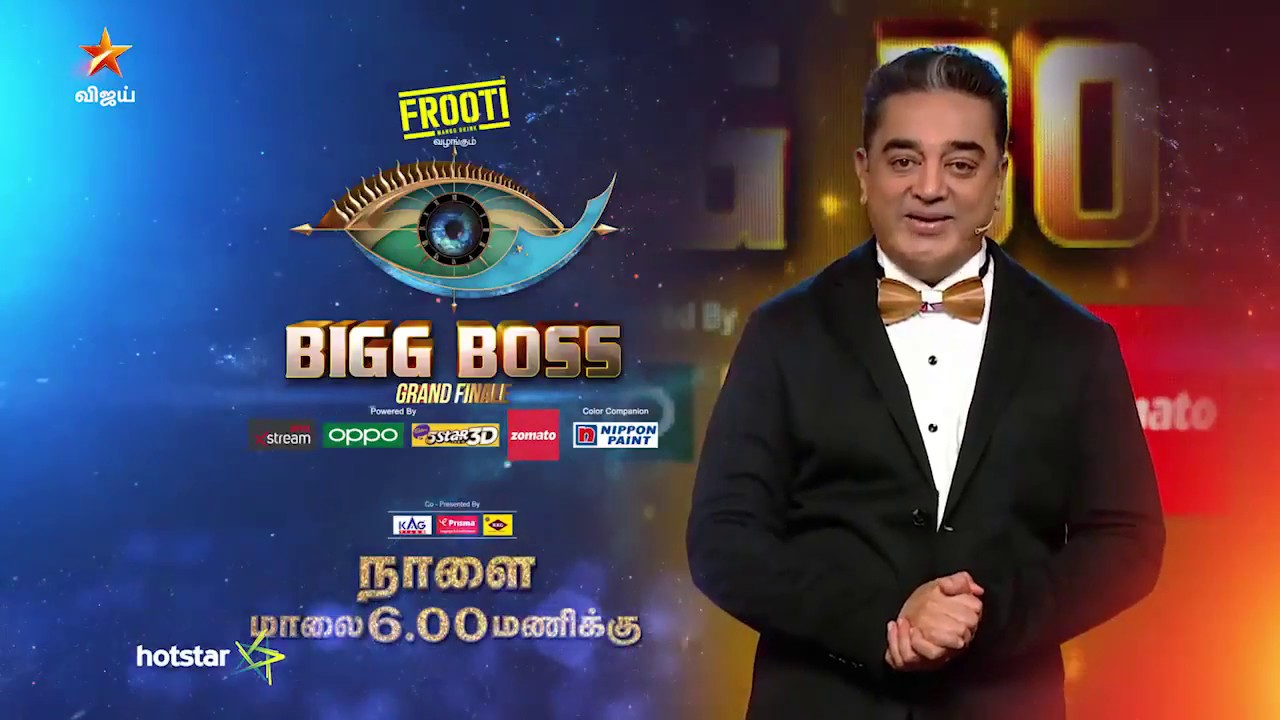 bigg boss 3 tamil streaming