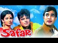 Safar 1970           i full movie i ashok kumar
