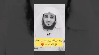 دعاء اذا قلته قبل الدعاء نفسه استجاب الله دعائك ❤️