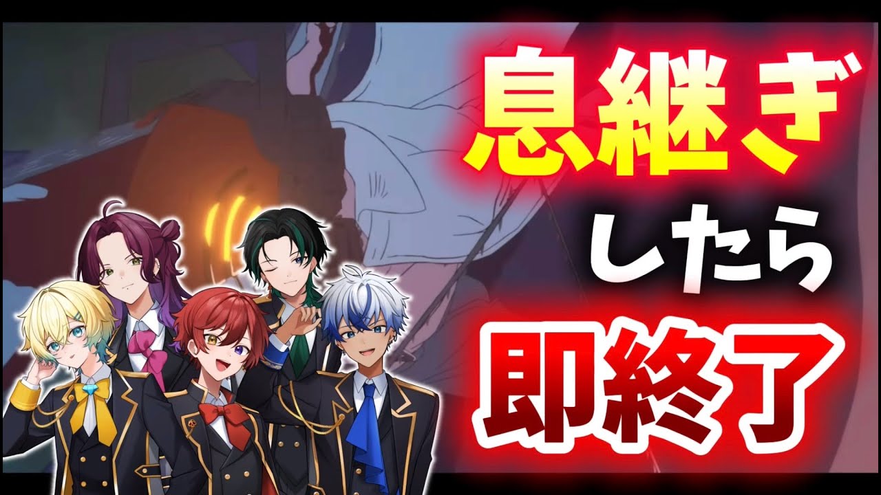 【IRISOUT】新人歌い手グループが息継ぎ禁止で『IRISOUT』歌ってみたらヤバすぎたｗｗｗｗｗ【歌ってみた】【でぃあめろ】