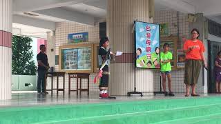 1060915台灣母語日-原住民族語朗讀(拉阿魯哇族語)2