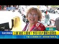 "三重"台語發音惹爭議! 李四川拍片網轟:激怒在地 "三重"還是"三重埔"? 綠議員:問題是不夠接地氣｜記者 王郁蓁 郭翊軒｜三立新聞LIVE
