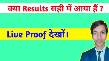 Live Proof bteup result 2020/bteup result kaise dekhe?#bteup_promote_result/bteup result 2020 news